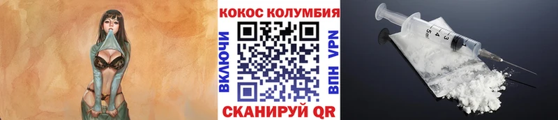 Наркошоп купить APVP  Меф мяу мяу  Кокаин  Гашиш  Бошки Шишки  Сорск