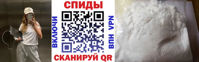 Amphetamine 98% Сорск