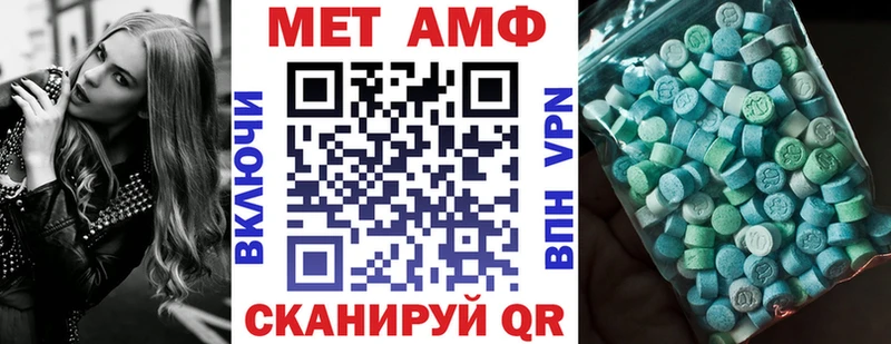 Купить где  Сорск  АМФЕТАМИН VHQ 
