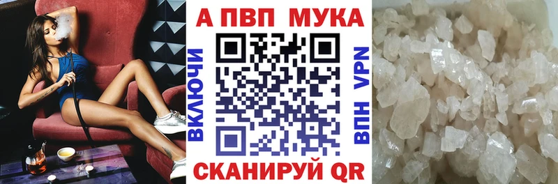 A PVP СК  Купить где  Сорск 