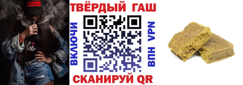 Гашиш индика сатива Купить Сорск