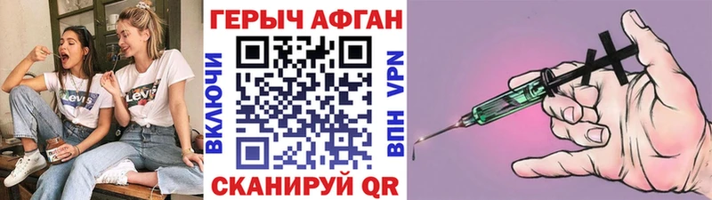 Купить где  Сорск  Героин афганец 