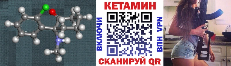 Купить закладки  Сорск  КЕТАМИН ketamine 