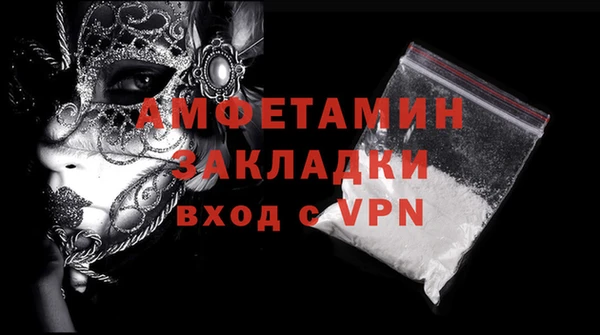 mdma Киреевск