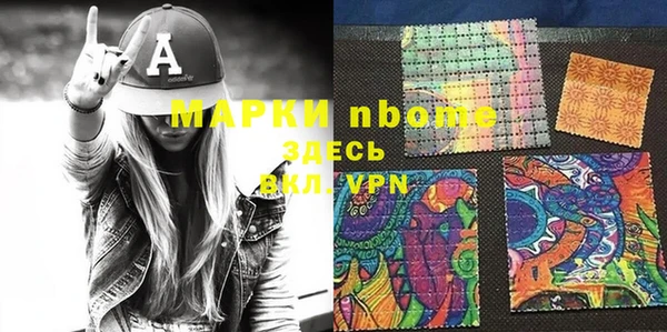 mdma Киреевск