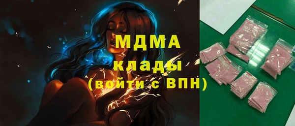 дистиллят марихуана Киренск
