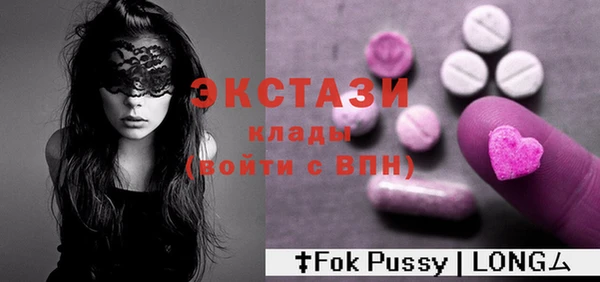 mdma Киреевск