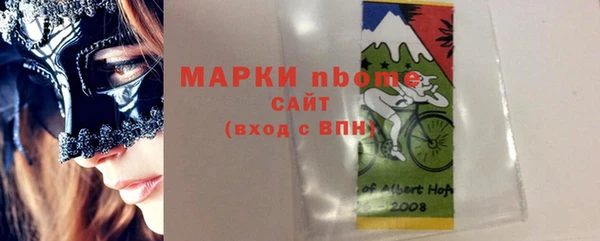 mdma Киреевск
