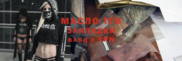 mdma Киреевск