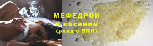 mdma Киреевск