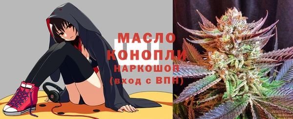 дистиллят марихуана Киренск