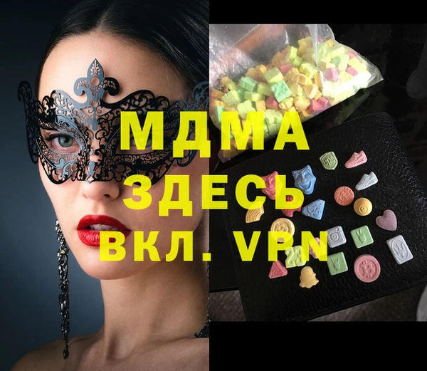 mdma Киреевск