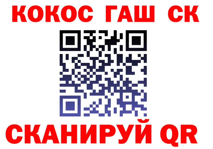 КЕТАМИН VHQ рабочий сайт это kraken Сорск
