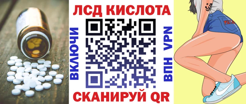 LSD-25 экстази ecstasy  Купить  Сорск 