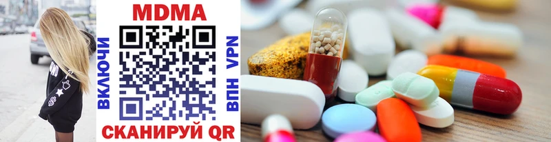MDMA VHQ  Купить закладки  Сорск 