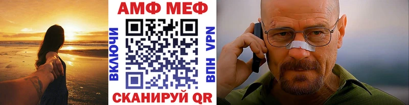 Купить где Сорск Первитин пудра