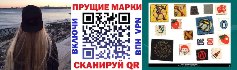 Купить где  Сорск  Наркотические марки 1,5мг 