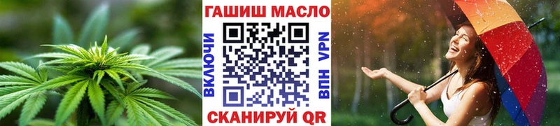 ТГК вейп Купить Сорск